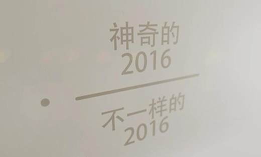 特別的日子視頻制作