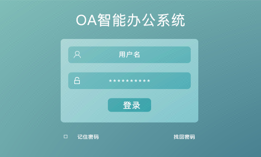 钉钉办公软件的实施案例,钉钉办公软件使用教程