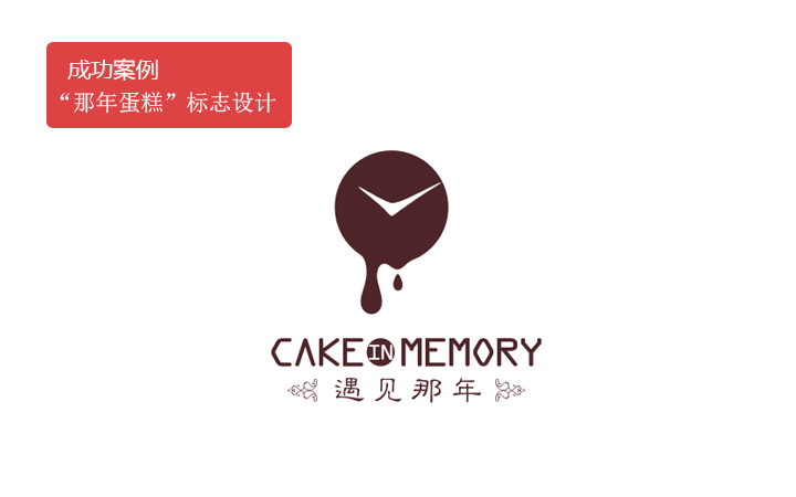 【中豫高端logo设计】商标设计品牌餐饮标志公司logo设计