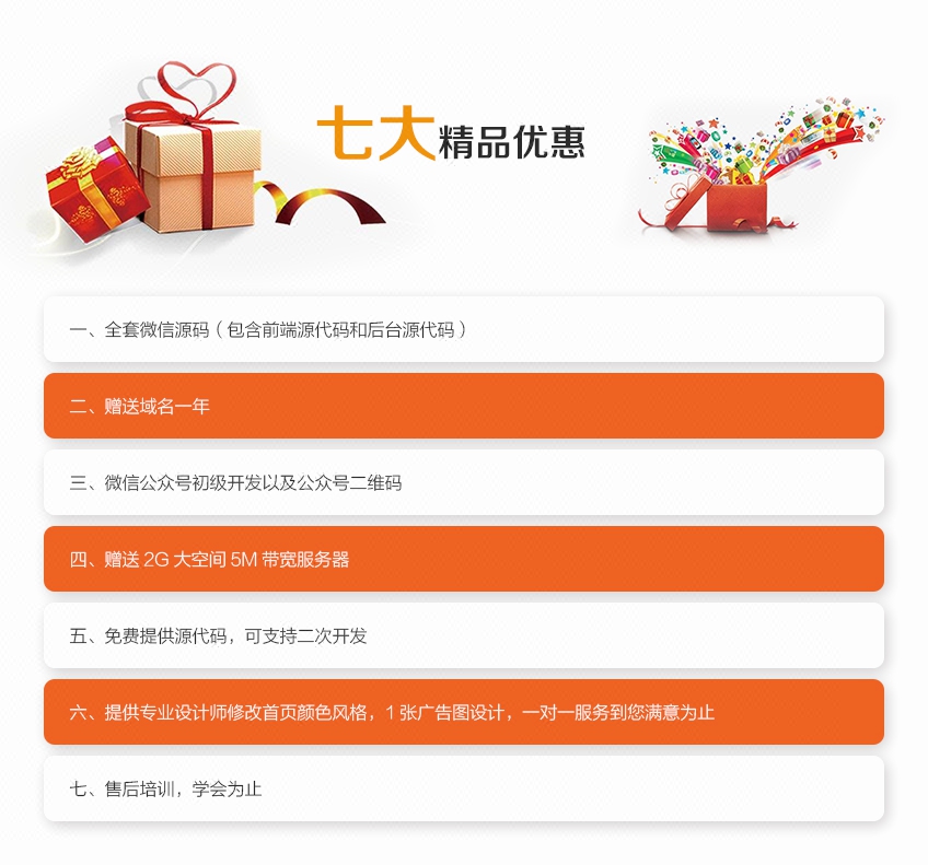 app软件开发\/房屋\/租赁\/中介系统\/民宿短租平台