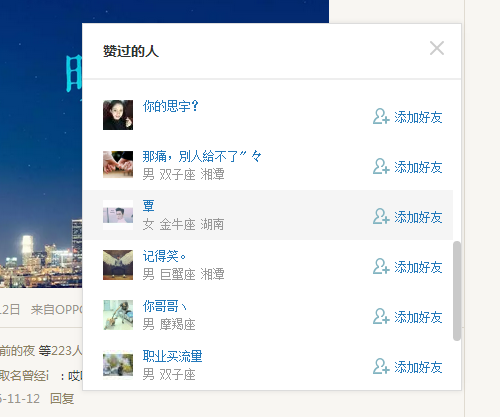 QQ说说点赞需求大？自助下单网站操作简单又低价来帮忙