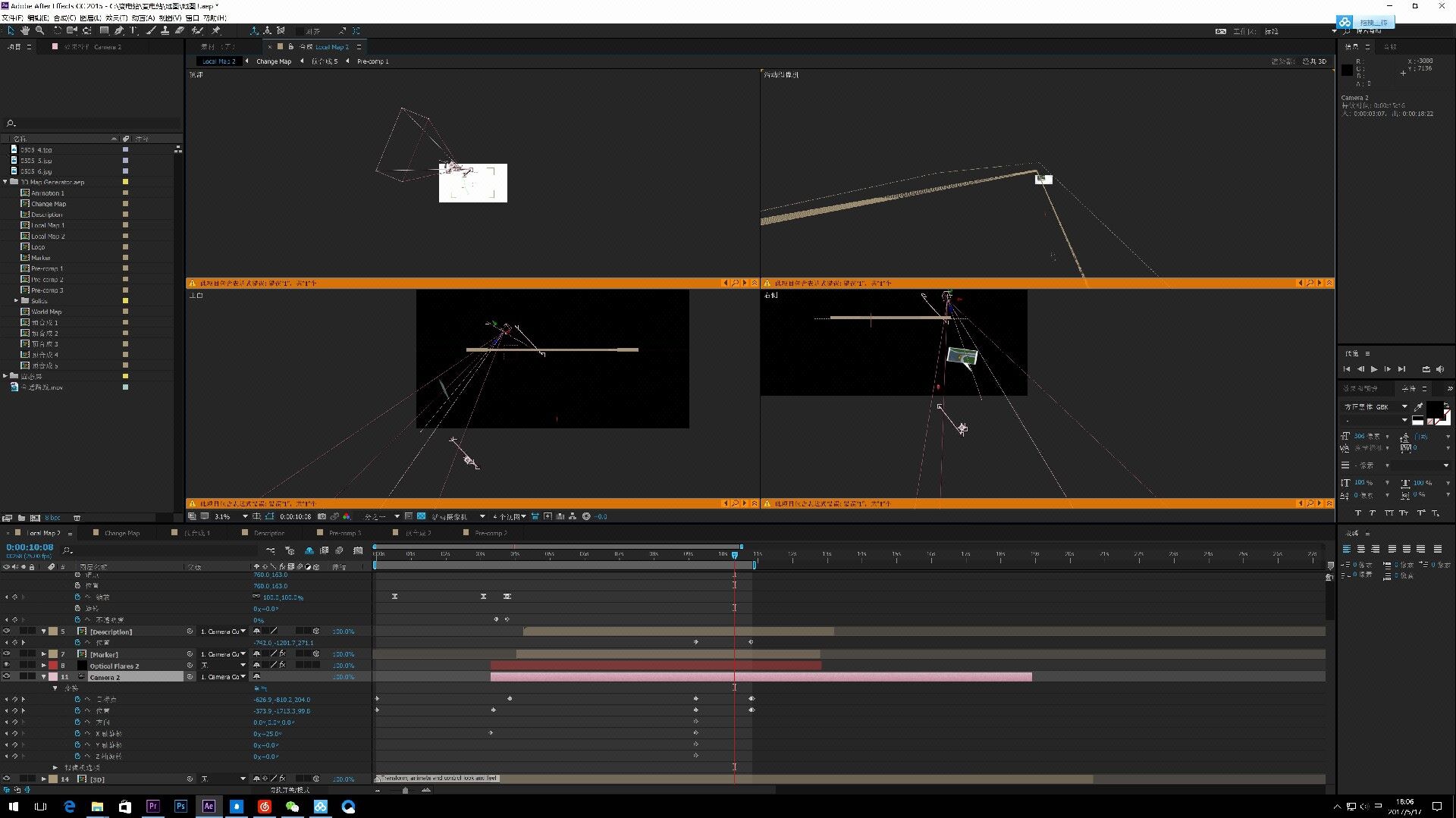 天津天映凌云影视