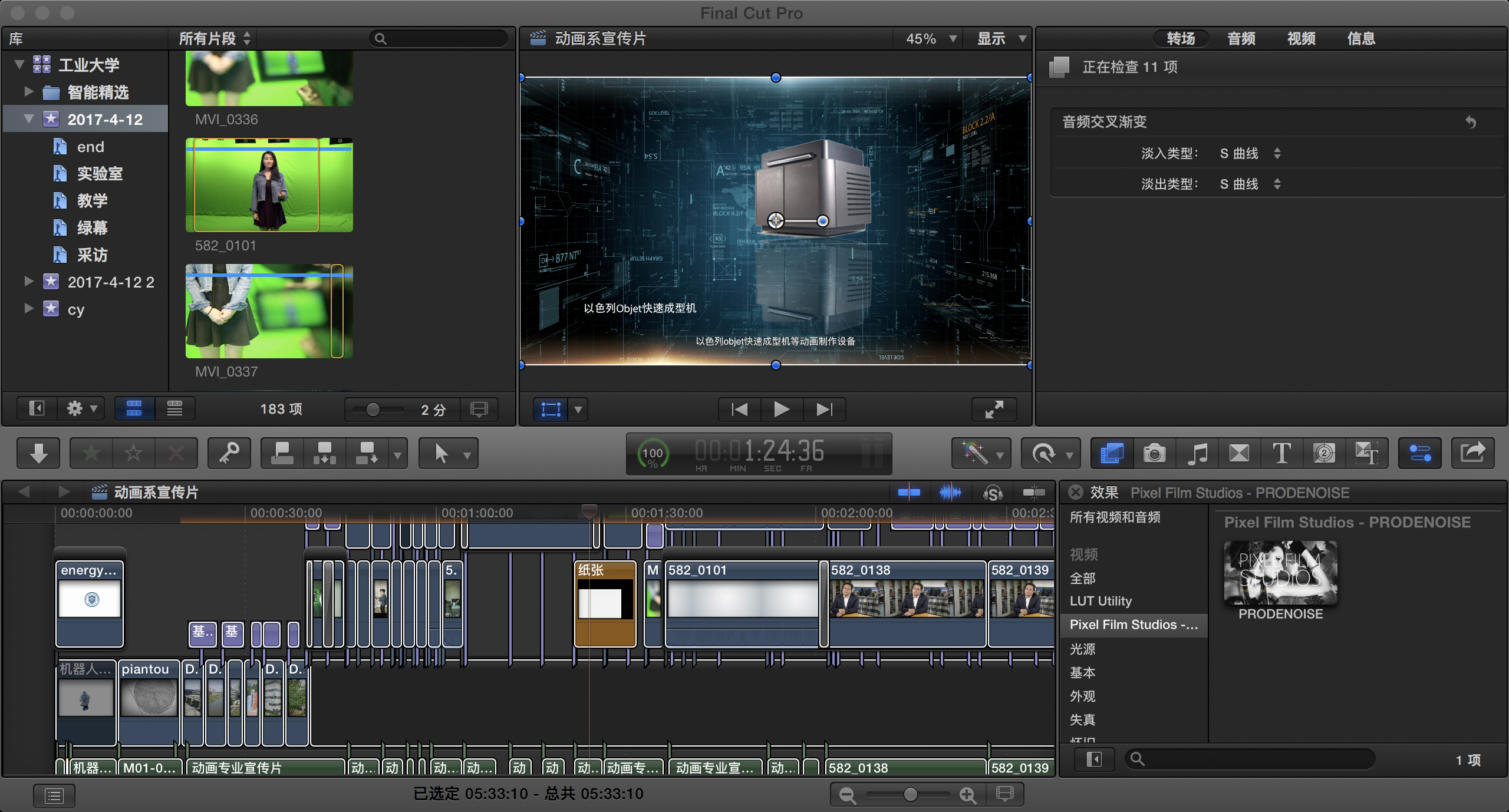 天津天映凌云影视