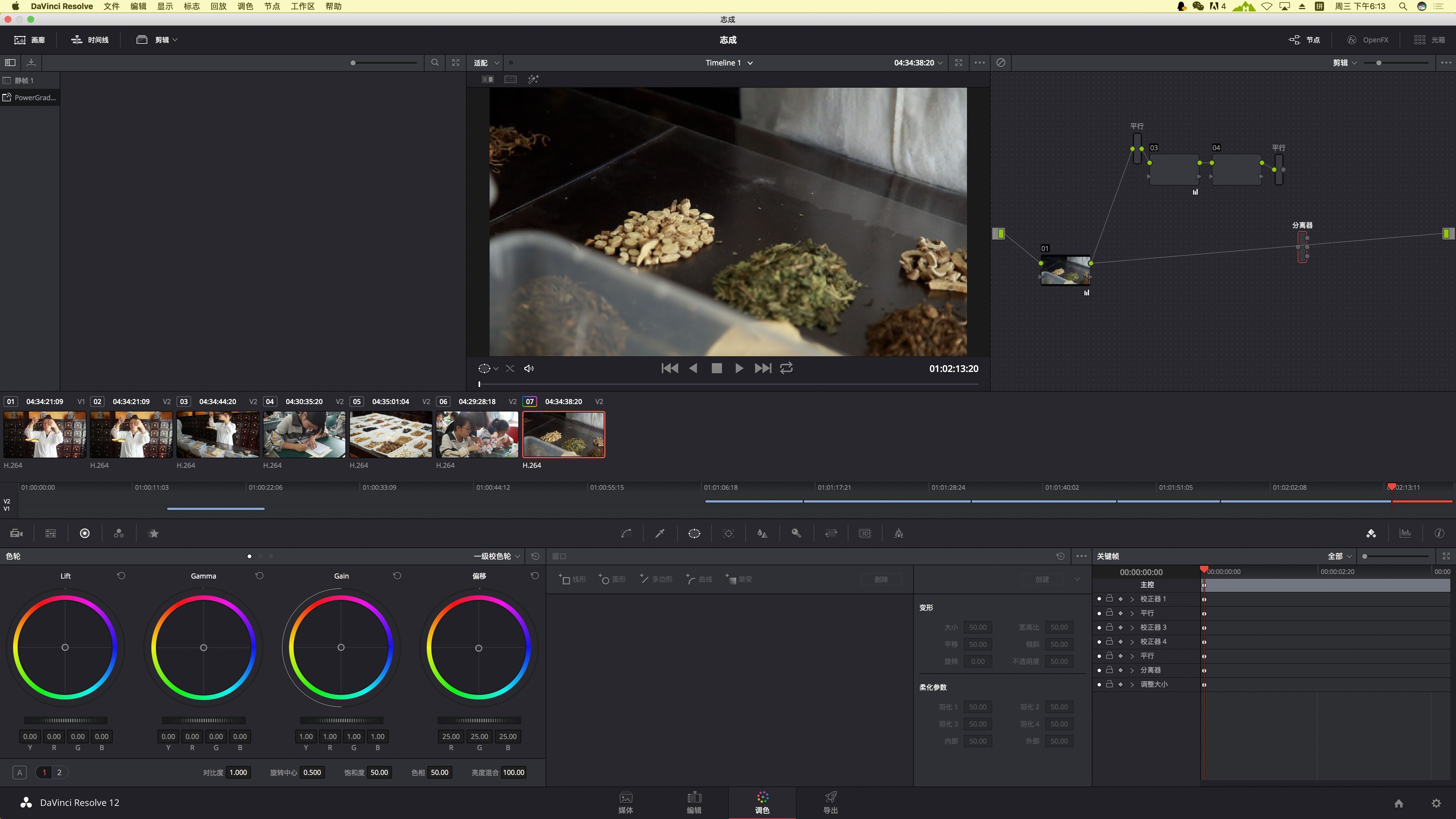 天津天映凌云影视
