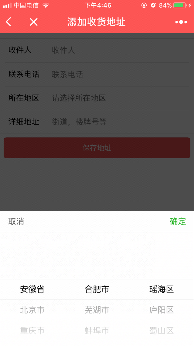 微祥云微信公众号开发