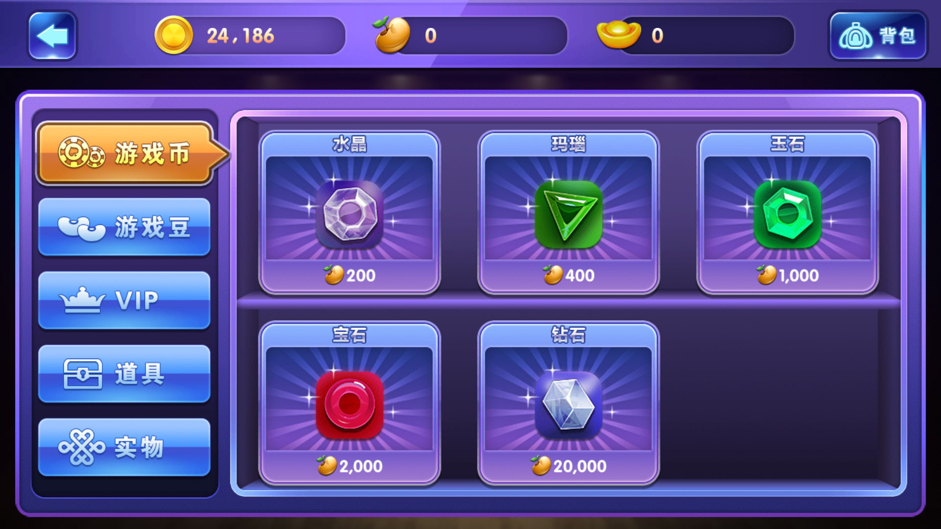 棋牌麻将扑克类炸金花手游网游完整客户端服务