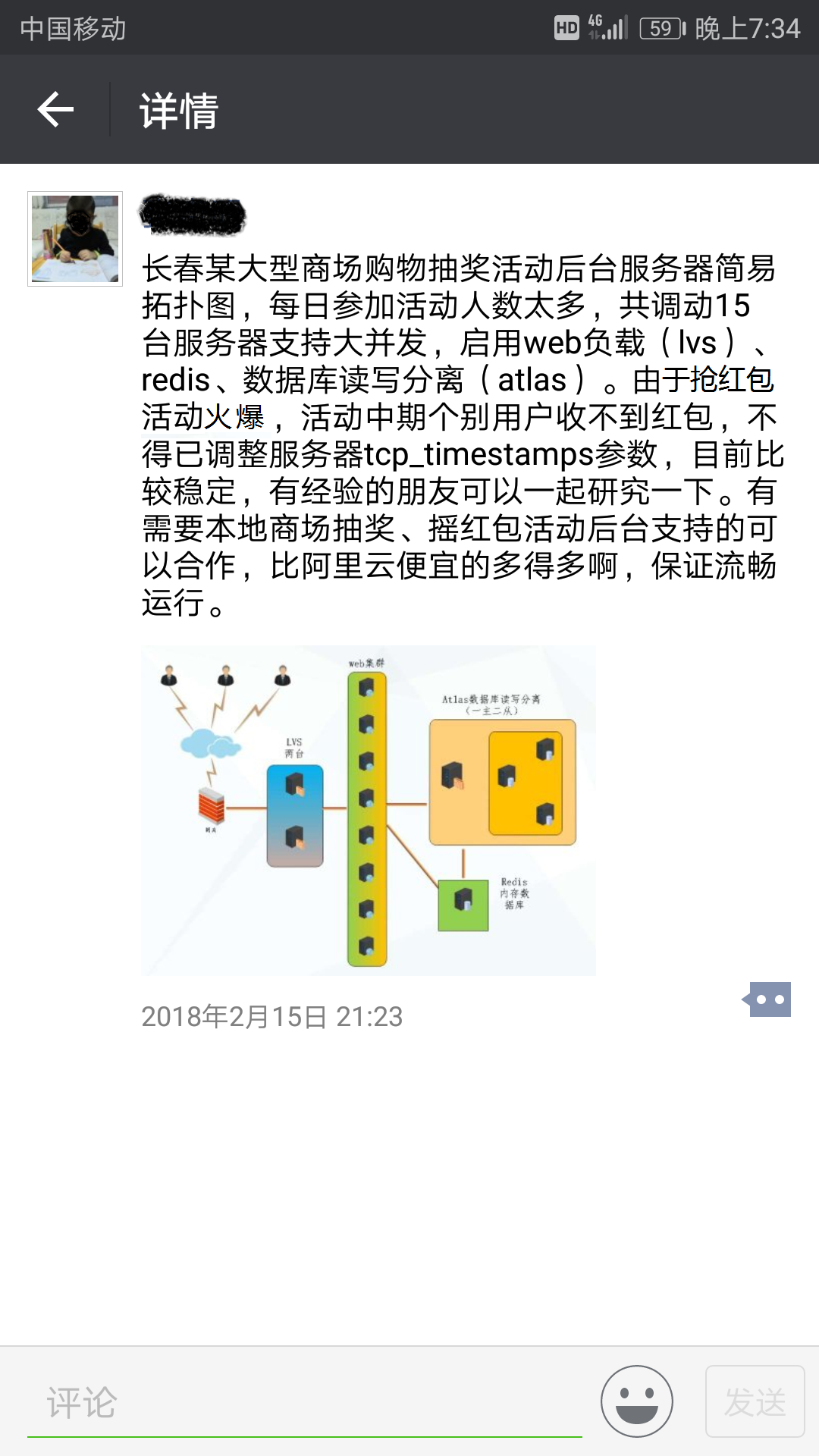 网站集群开发设计案例(网站建设案例)