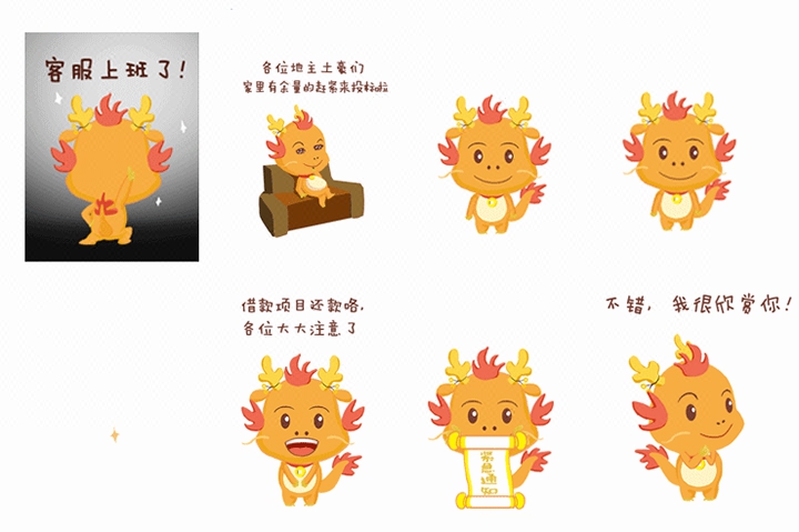 微信卡通设计QQ动态gif动画图库设计表情啊图片表情表情包动漫信谁图片