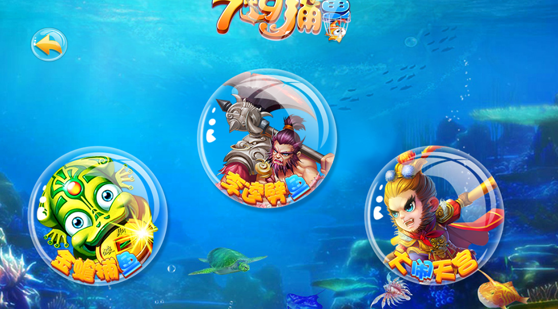 网狐6603经典版手机APP仿719千雷棋牌游戏大