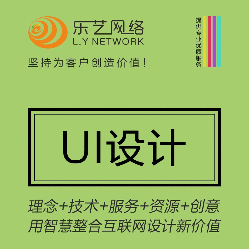 端设计端UI设计规范标注尺寸编写图标设计机械移动手册弹簧最新版图片