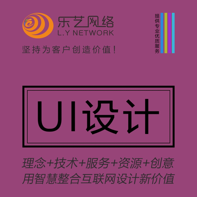 APPUI界面PC端移动端UI设计规范编写尺寸标
