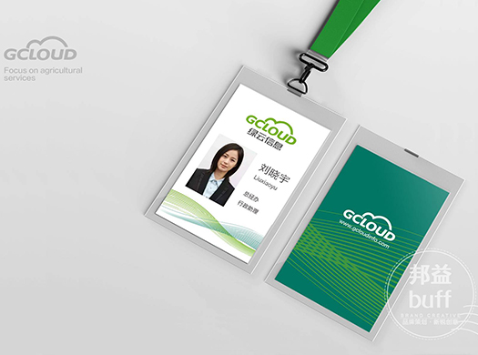 BUFF邦益（北京）品牌全案策划