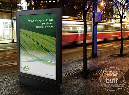 BUFF邦益（北京）品牌全案策划