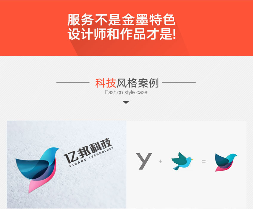 VI系统设计_品牌餐饮企业形象教育培训办公事物地产工业农业食品VI全套设计9