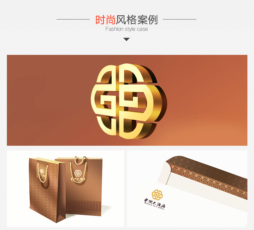 VI系统设计_品牌餐饮企业形象教育培训办公事物地产工业农业食品VI全套设计13
