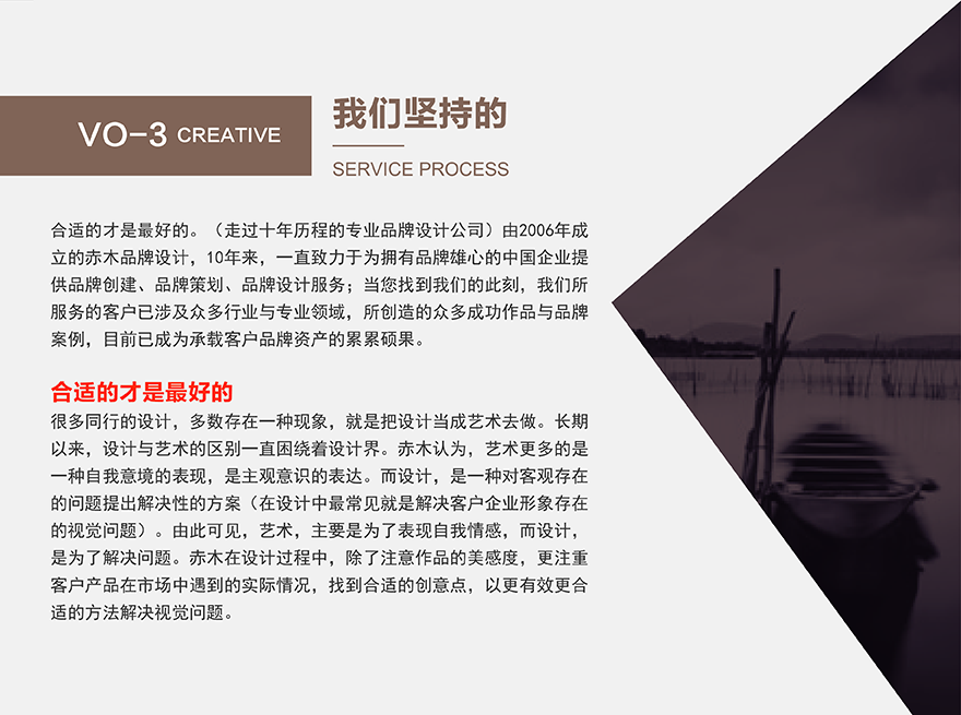 VI系统设计_【赤木品牌VI设计】娱乐餐饮酒店/VI视觉系统设计/VI设计4