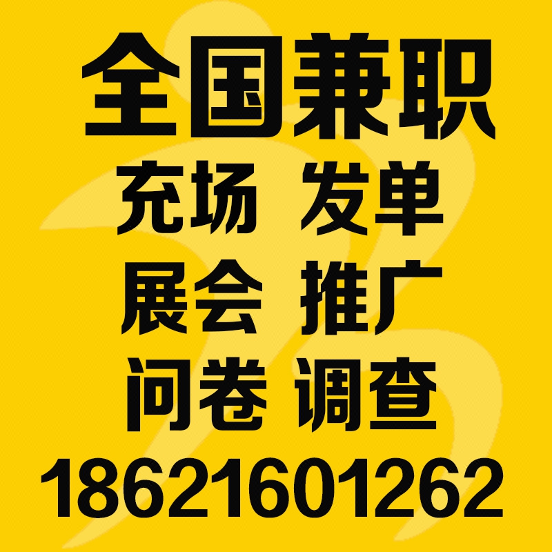 微信公众号关注假粉真粉代运营增加阅读量点赞