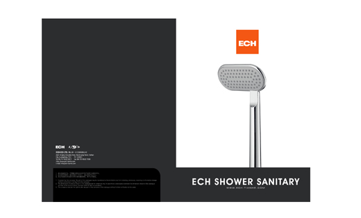 ECH产品画册