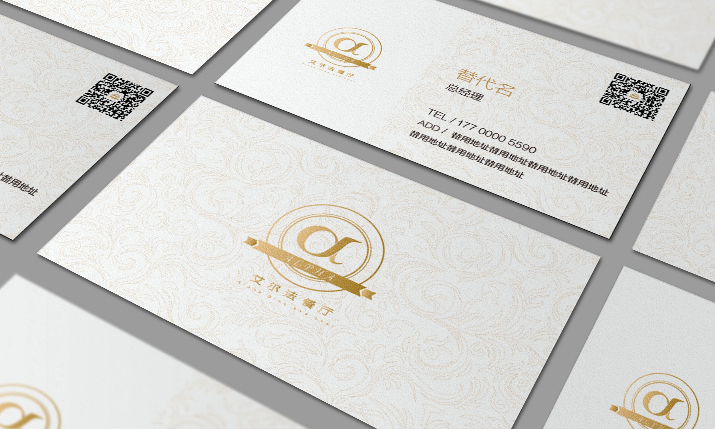 有味餐饮品牌设计