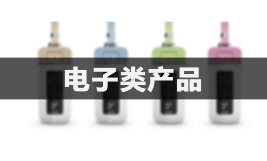 医疗器械——实验仪器