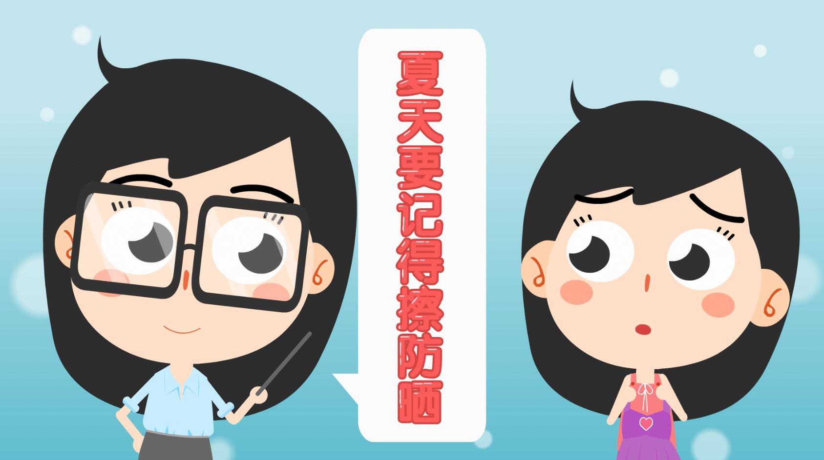 【聚划算】工业广告片APP宣传片MG动画制作