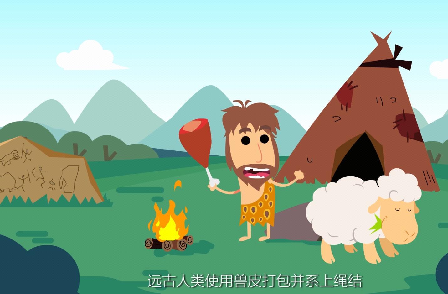 【聚划算】工业广告片APP宣传片MG动画制作