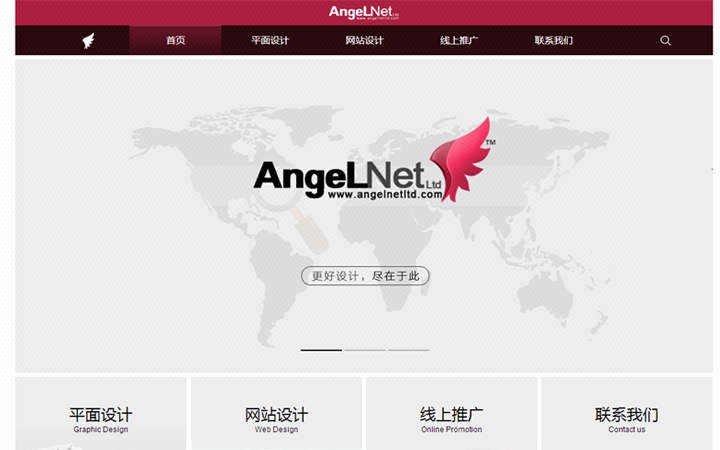 网站前端切图PSD转html代码编写 静态页面Di