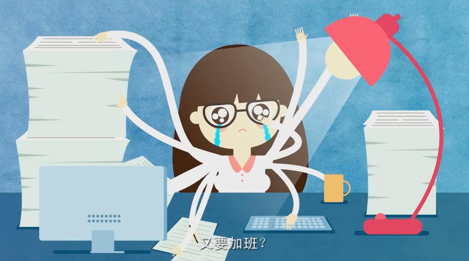 【聚划算】工业广告片APP宣传片MG动画制作