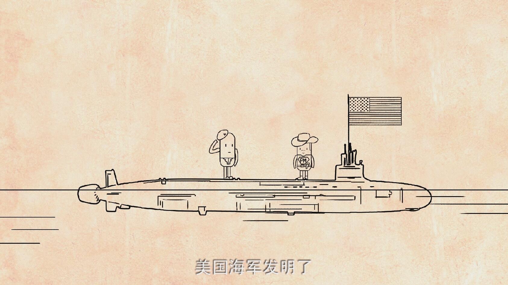 【聚划算】工业广告片APP宣传片MG动画制作