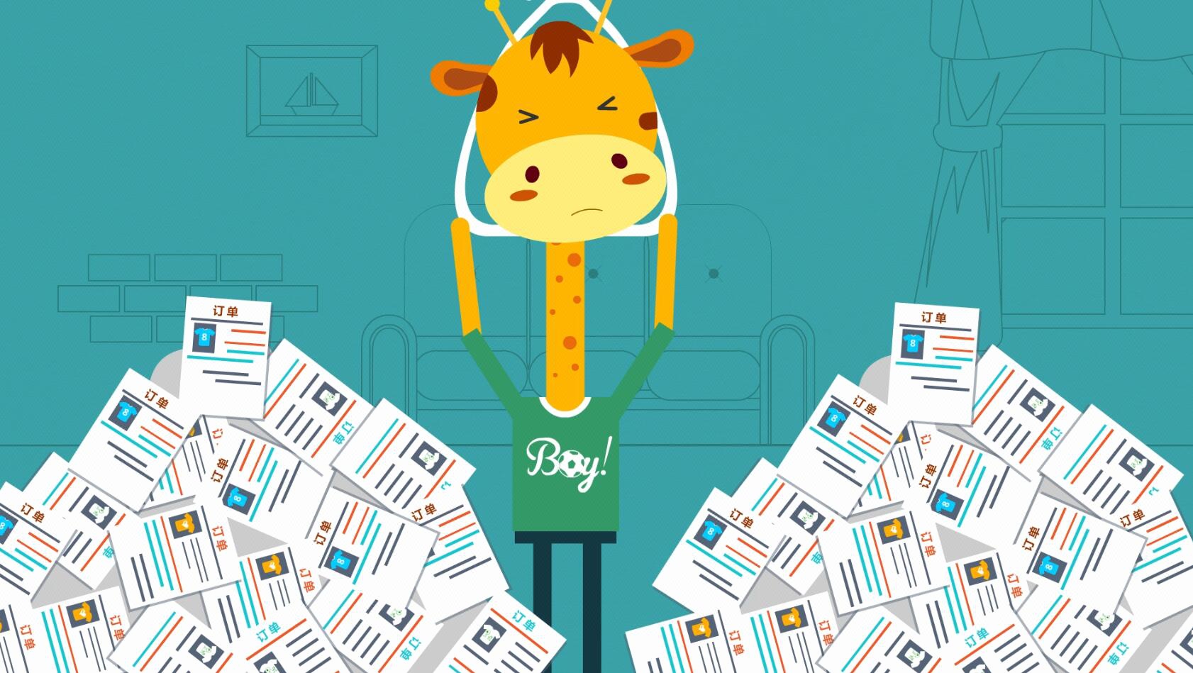 【聚划算】工业广告片APP宣传片MG动画制作