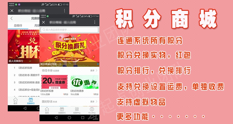 【微辰科技】微信小程序開(kāi)發(fā)|網(wǎng)站推廣|淘寶托管