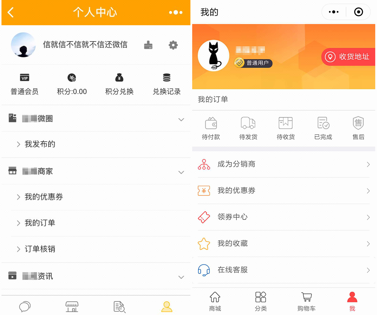 微信定制开发_微信小程序开发小程序商城开发行业小程序开发2