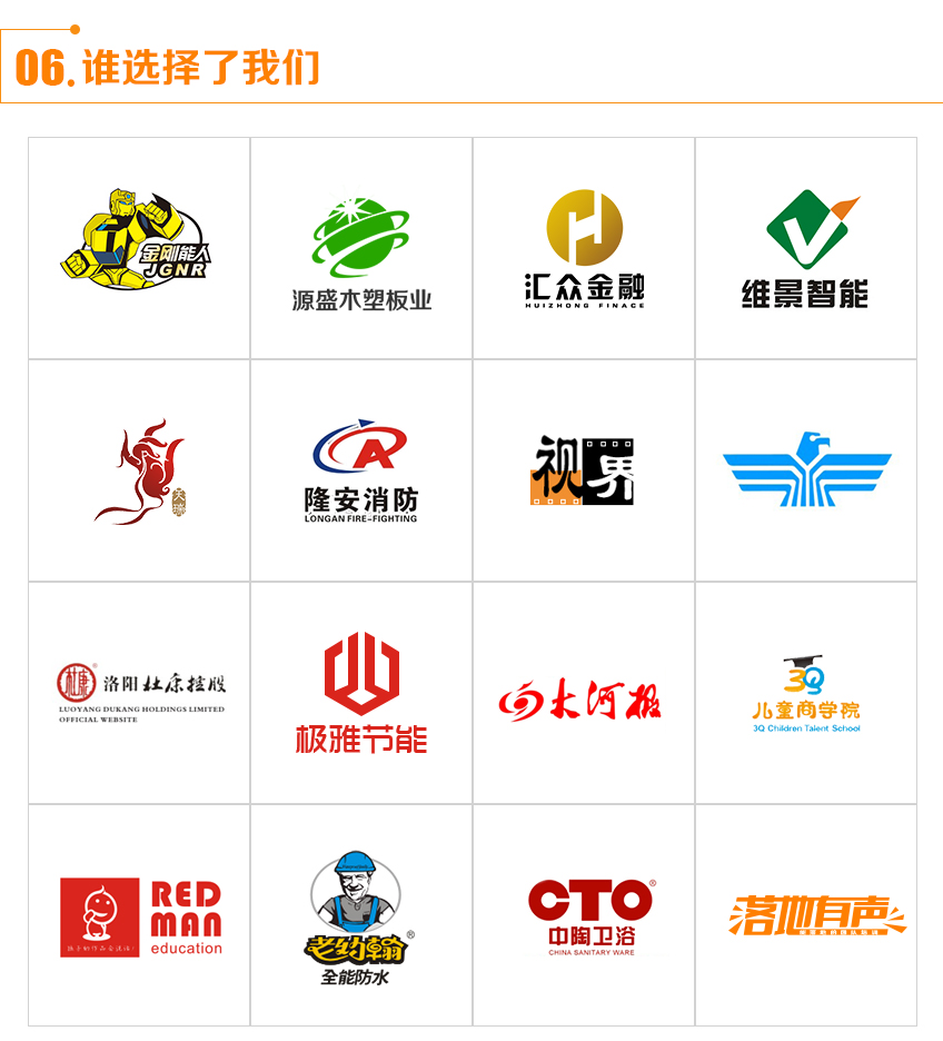 旅游app制作图片