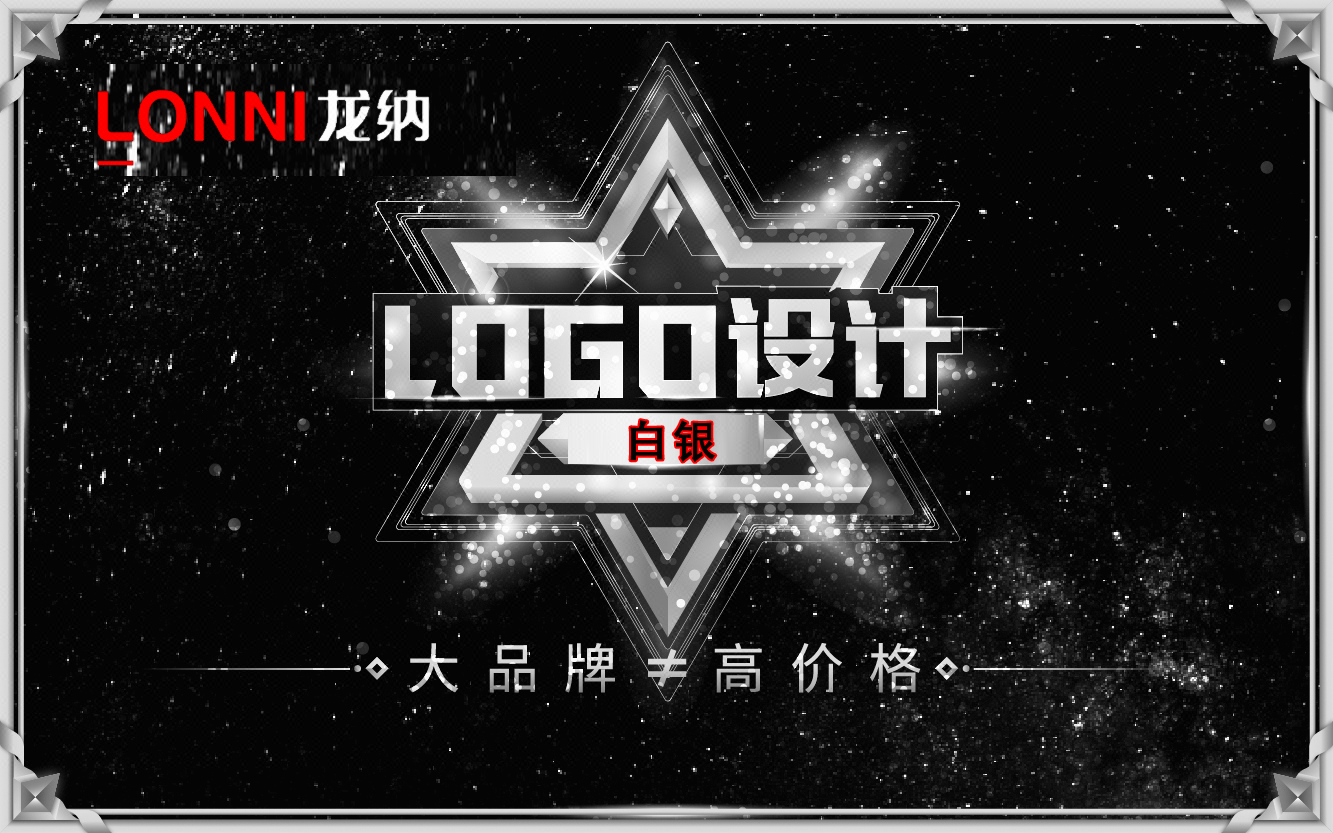 高级定制企业logo餐饮logo各行业logo