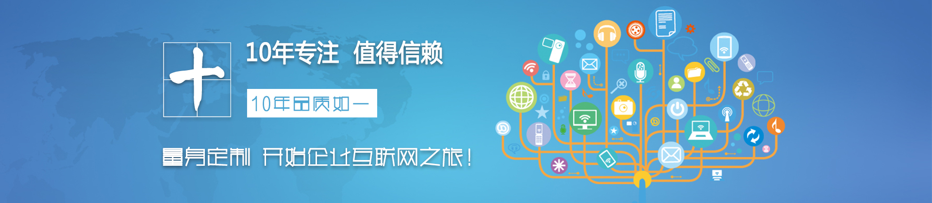 好網(wǎng)互聯(lián)-17年專注開發(fā)