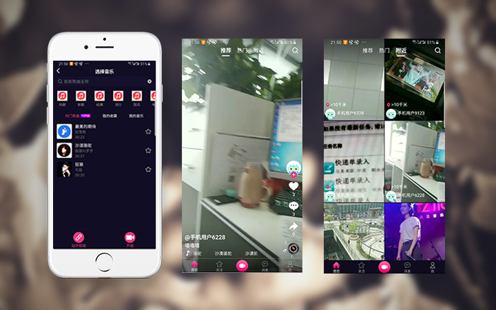 抖音成品app|短视频app定制开发|app成品|豆奶|西瓜