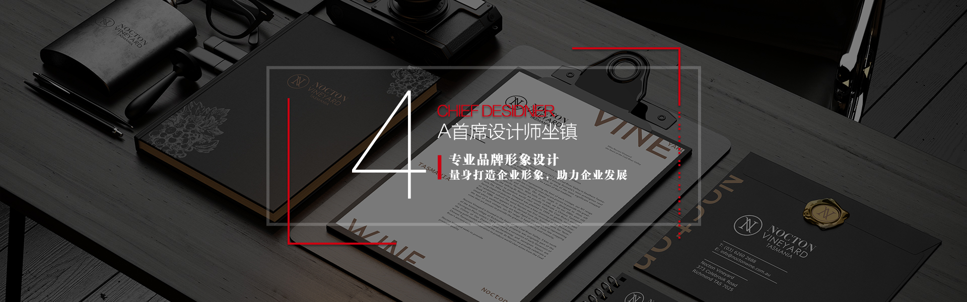 梵尚視覺