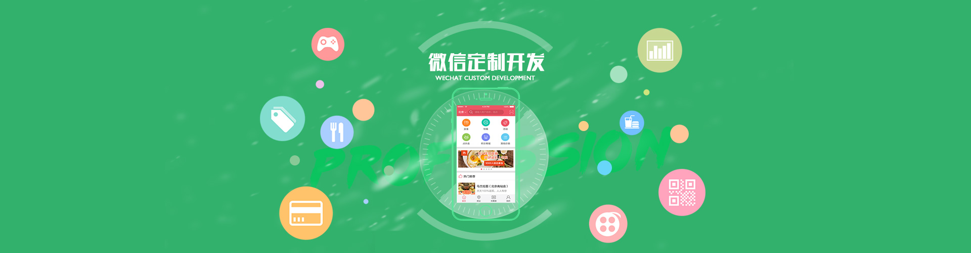 千界科技-國(guó)家高新企業(yè)十年店