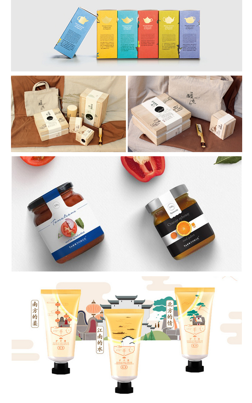 包装设计_包装设计 产品包装盒 手提袋 纸箱 纸袋 瓶贴 标签 礼品盒5