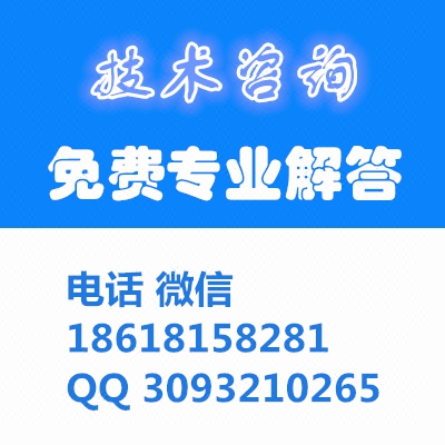 人力资源管理软件定制开发招聘绩效考核考勤薪