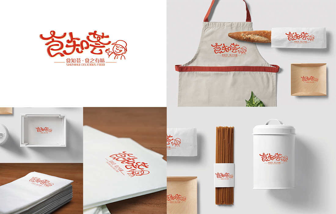 LOGO_公司logo设计 餐饮logo设计 食品标志设计 商标设计3