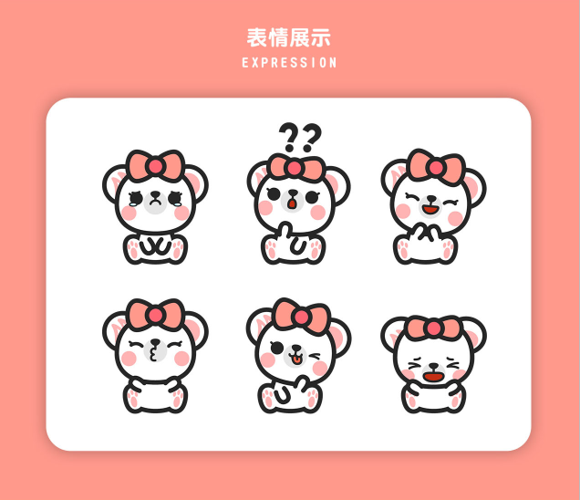 卡通logo设计吉祥物卡通形象插画商标教育餐饮政府卡通人物