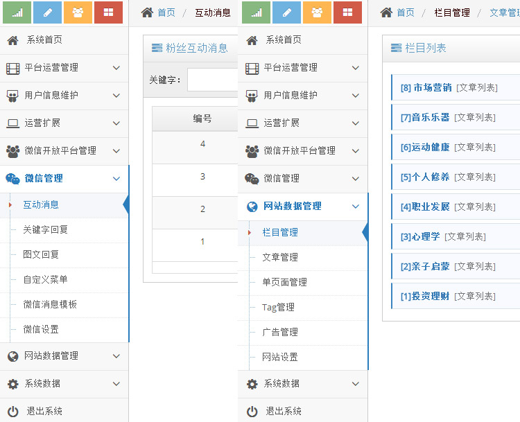 语音直播开源系统,微信语音直播软件,微信课堂