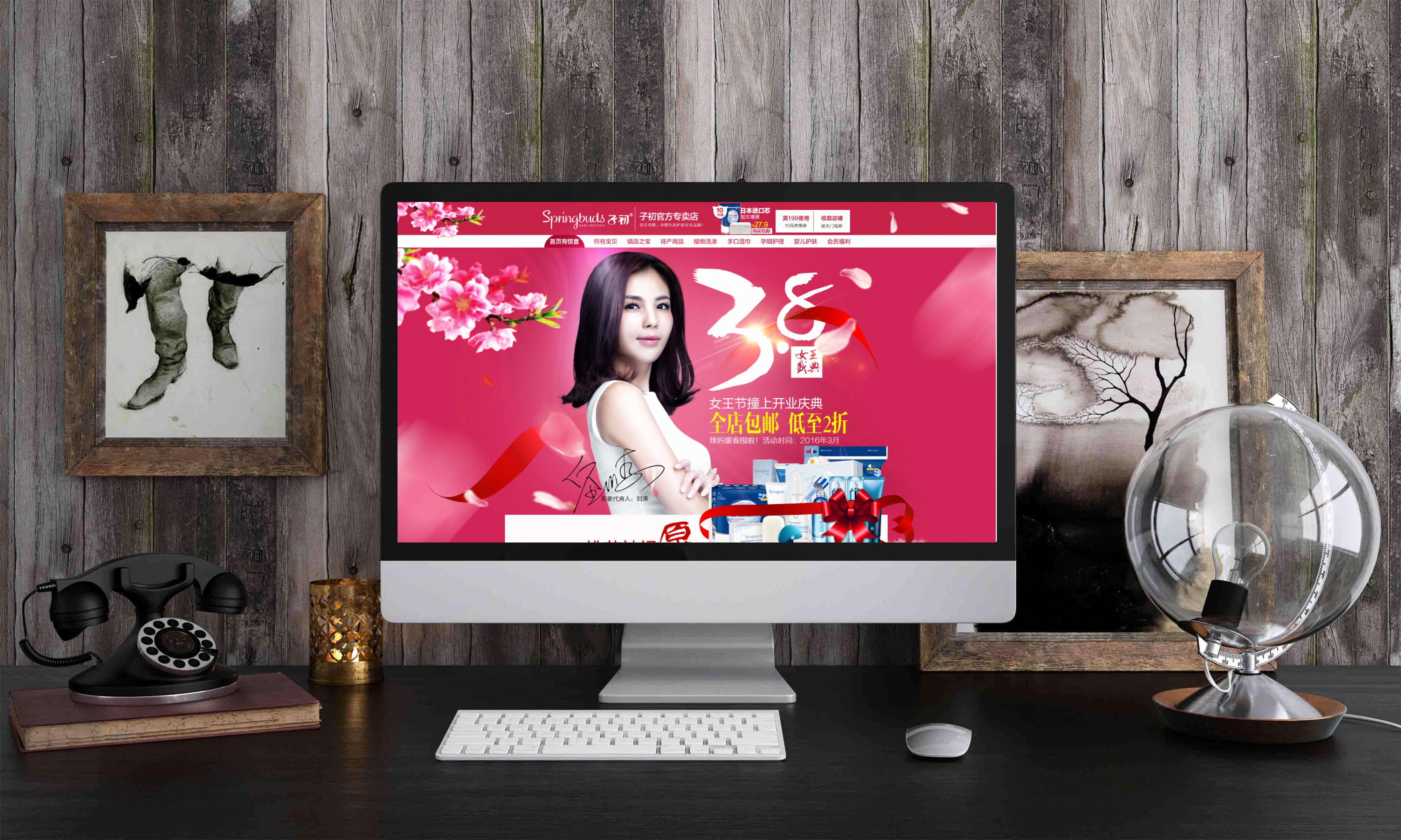 千樹設(shè)計領(lǐng)航店