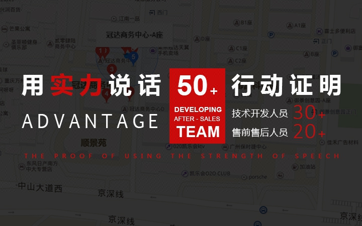 直销商城网站公排系统手机APP直销软件系统