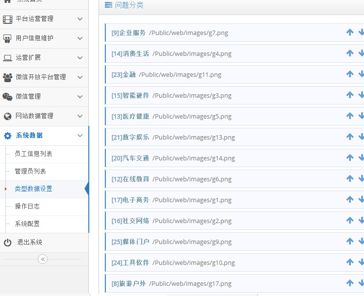 语音直播开源系统,微信语音直播软件,微信课堂