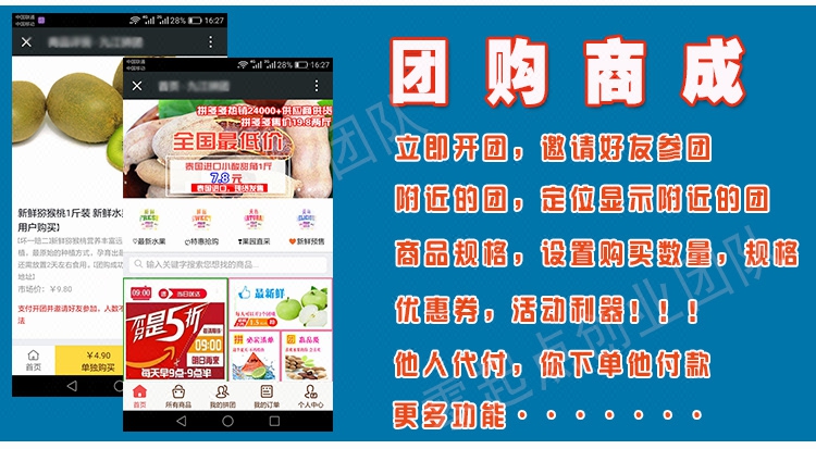 【微辰科技】微信小程序開(kāi)發(fā)|網(wǎng)站推廣|淘寶托管
