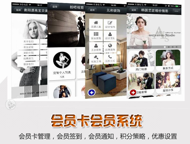 【微辰科技】微信小程序開(kāi)發(fā)|網(wǎng)站推廣|淘寶托管