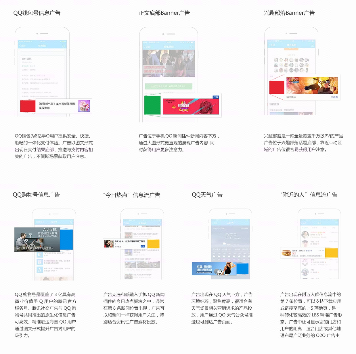 旅游教育朋友圈广告\/微信推广\/APP推广\/公众号
