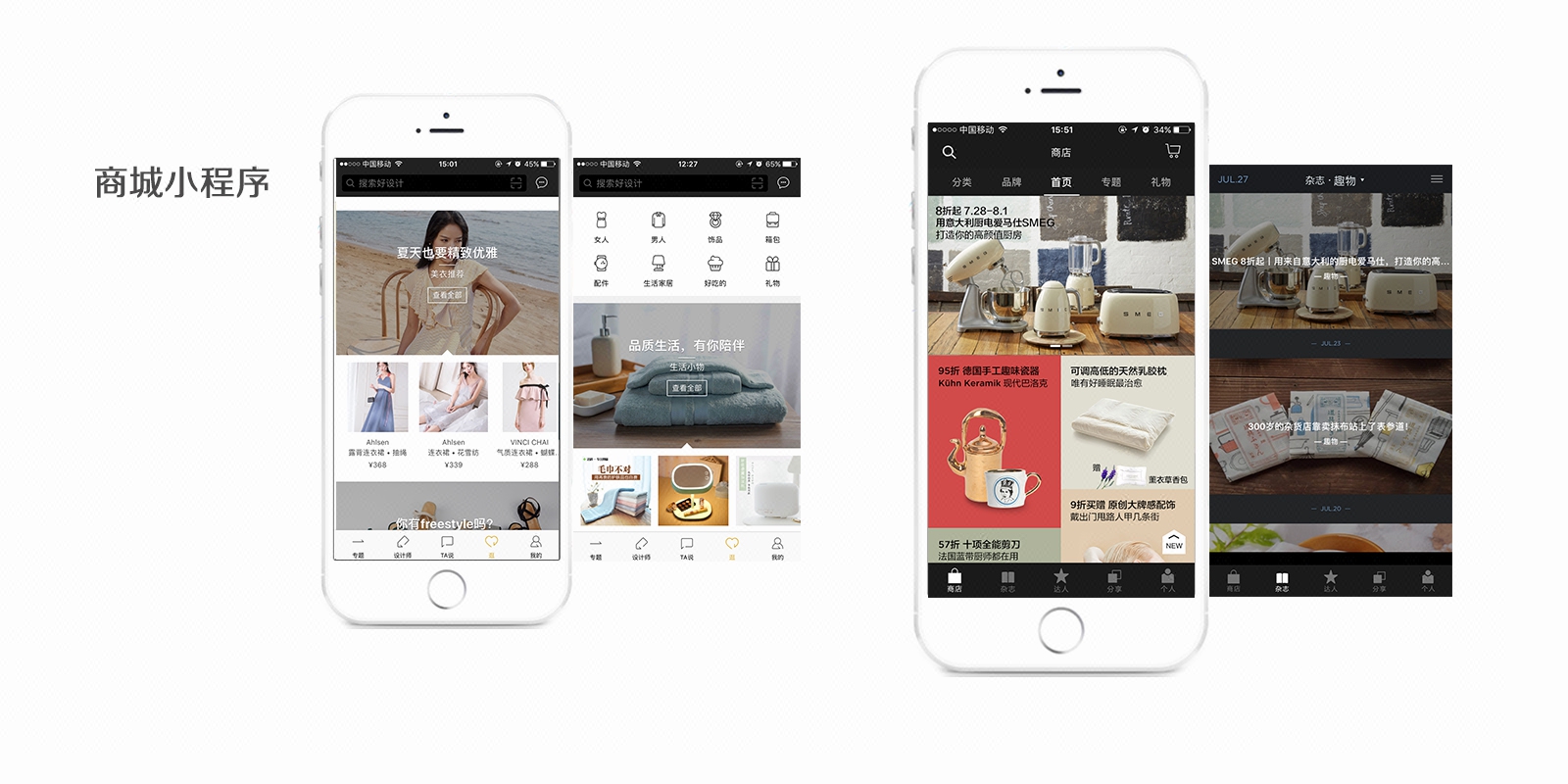 微信小程序商城源代码_商城小程序_小程序商城系统开发